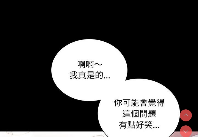 背叛的开始