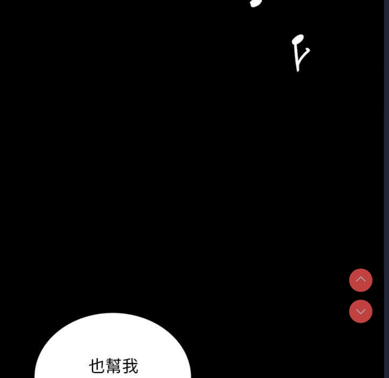 背叛的开始