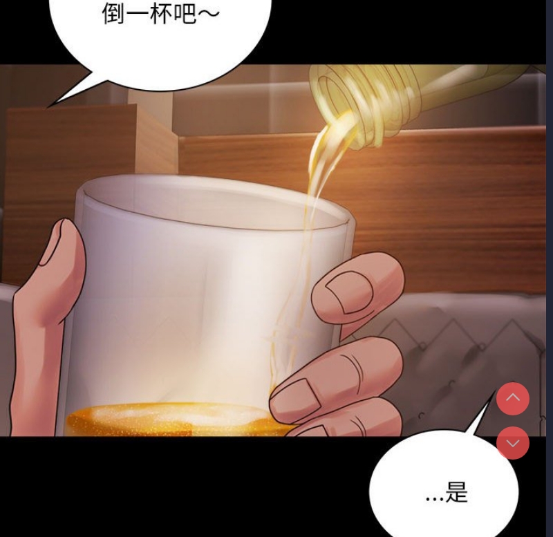 背叛的开始