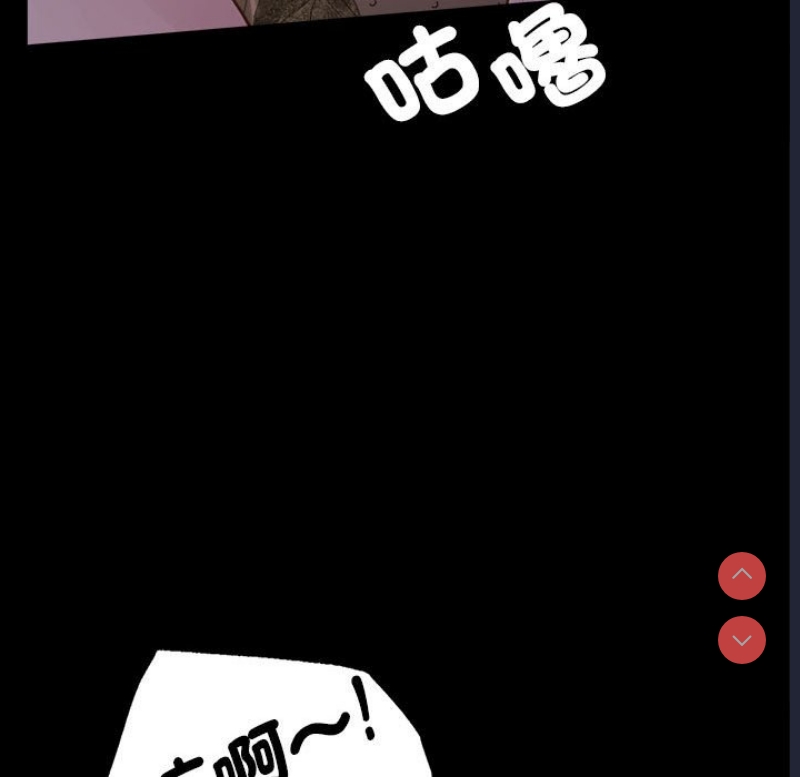 背叛的开始