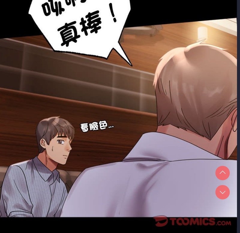 背叛的开始
