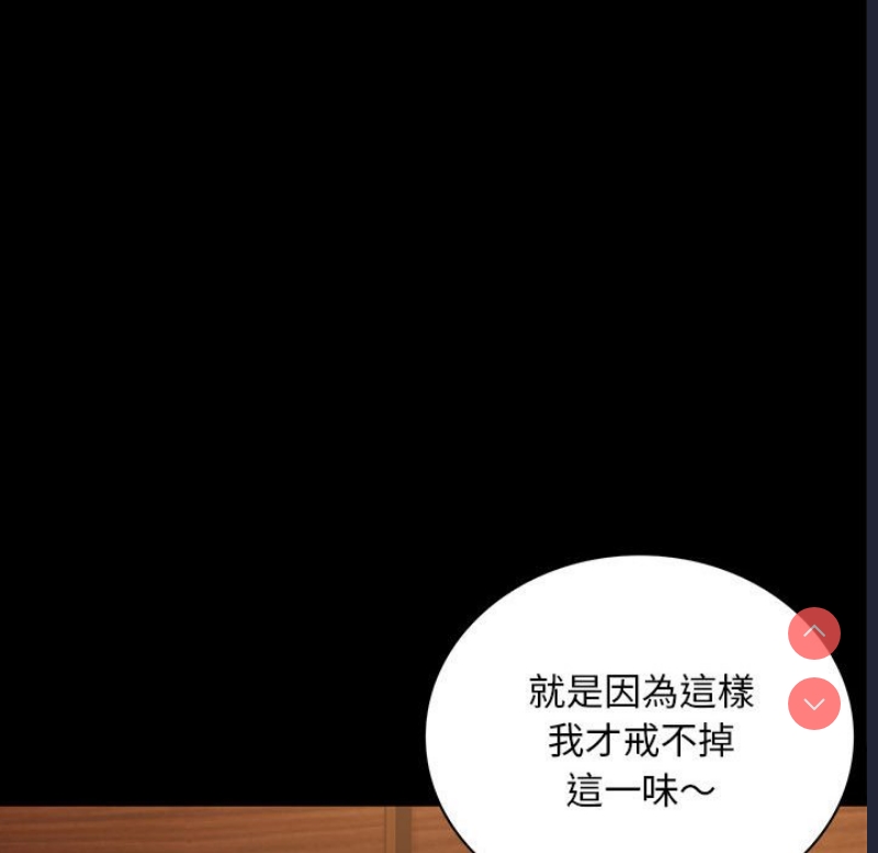 背叛的开始