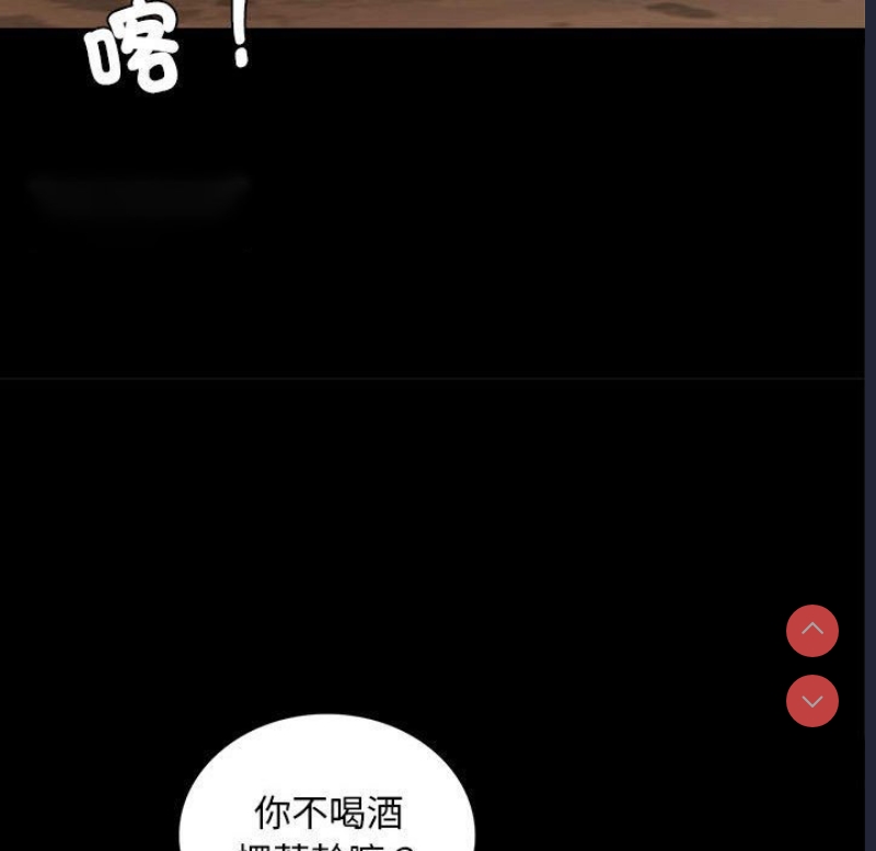 背叛的开始
