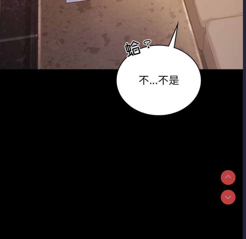 背叛的开始