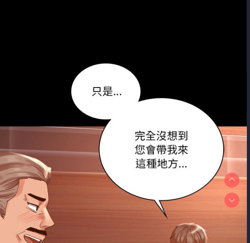 背叛的开始