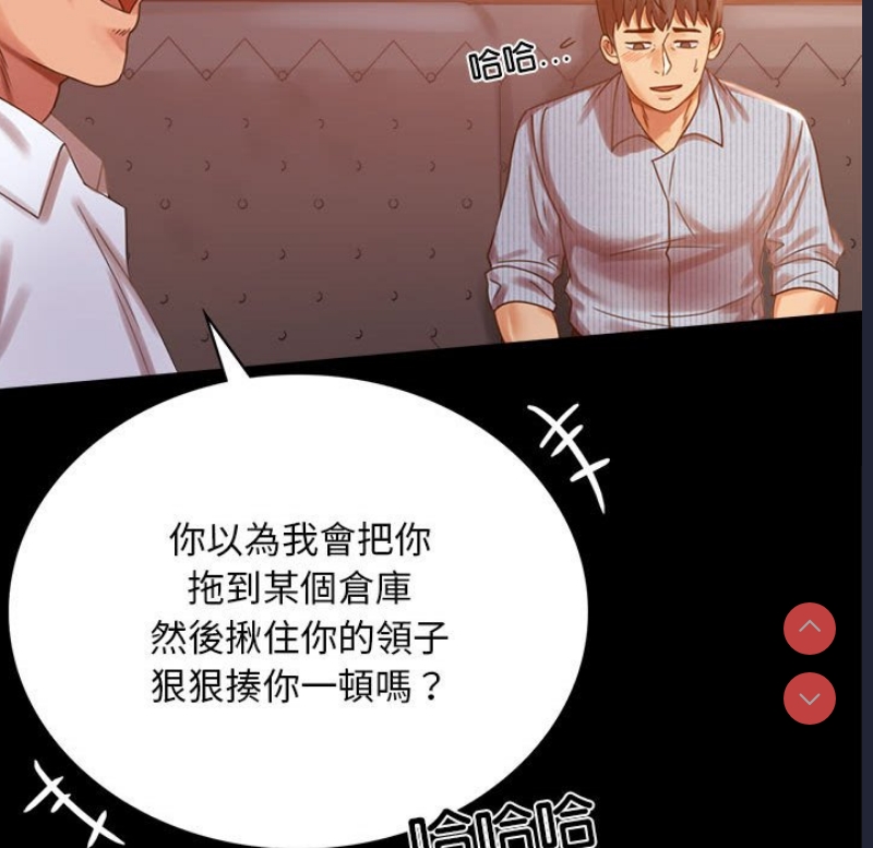 背叛的开始