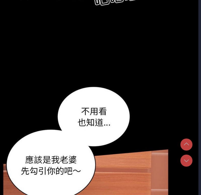 背叛的开始