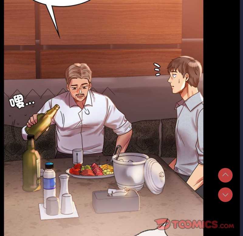 背叛的开始