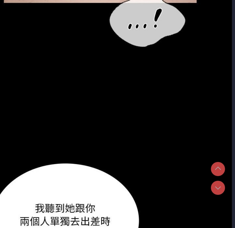 背叛的开始