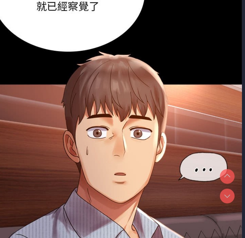 背叛的开始