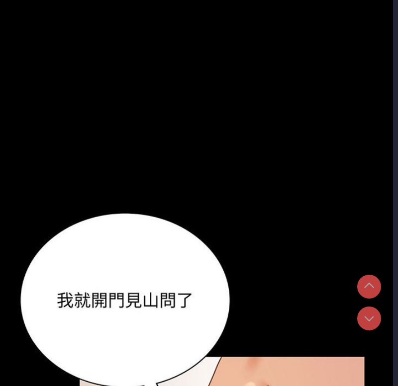 背叛的开始