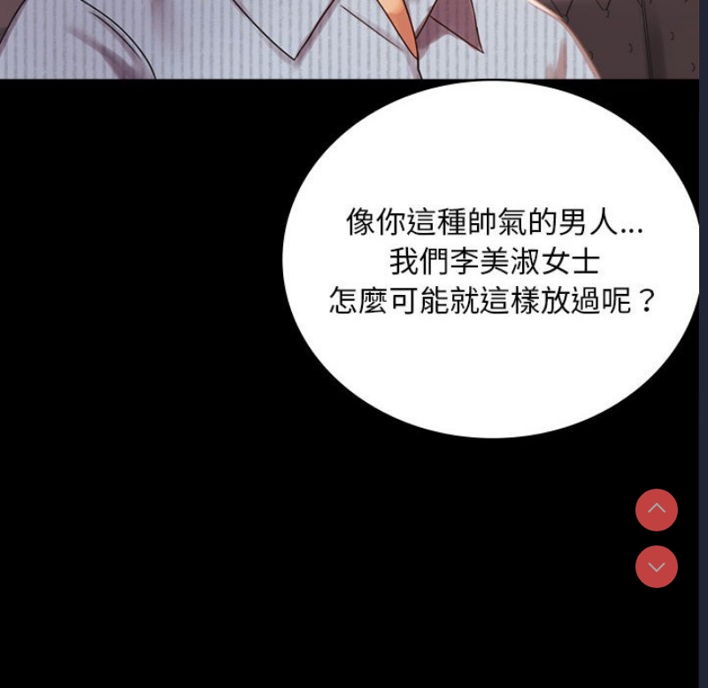 背叛的开始