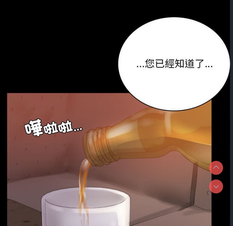 背叛的开始