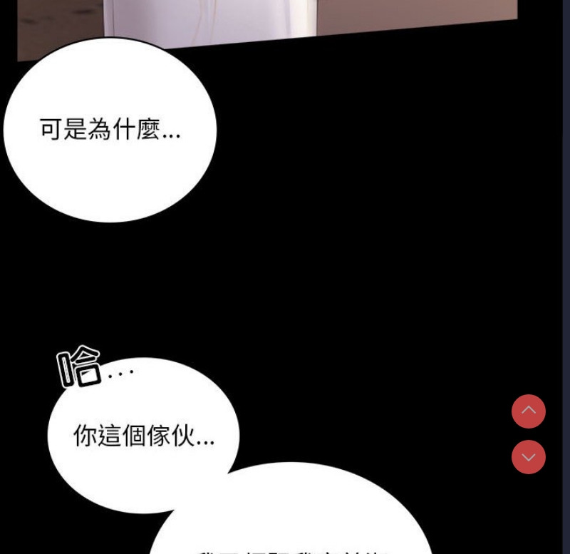 背叛的开始