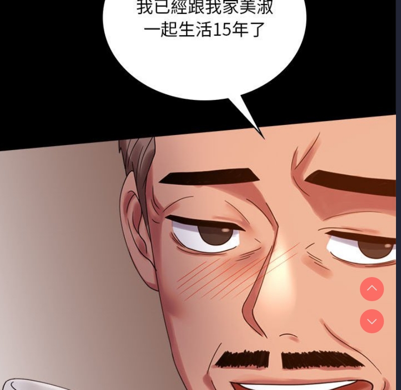 背叛的开始