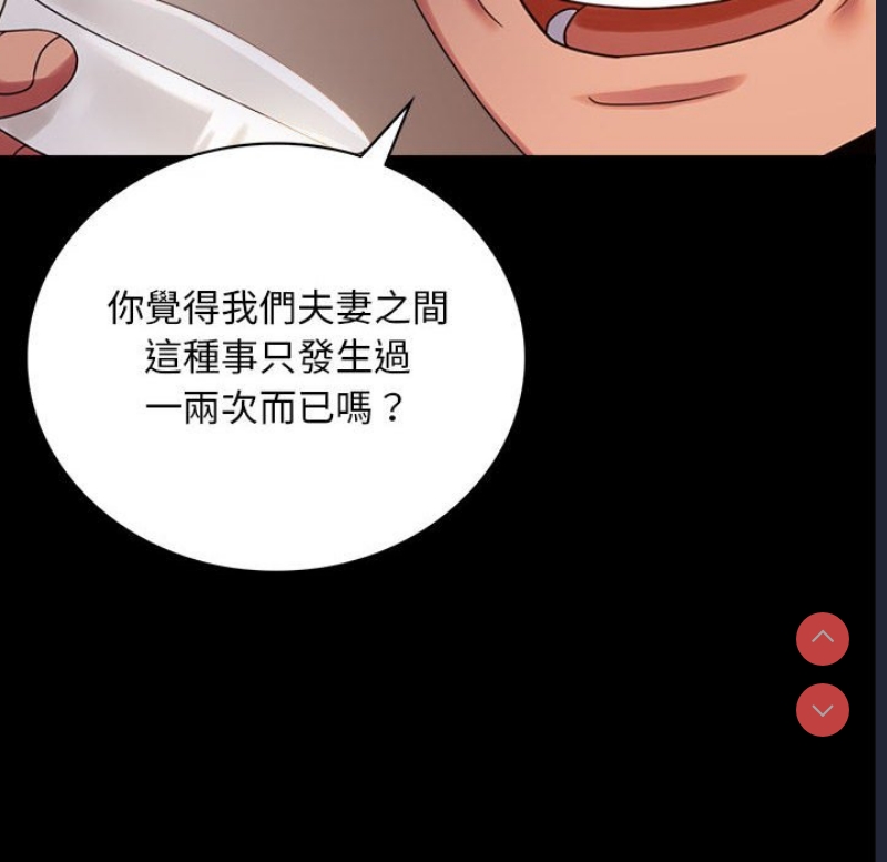 背叛的开始