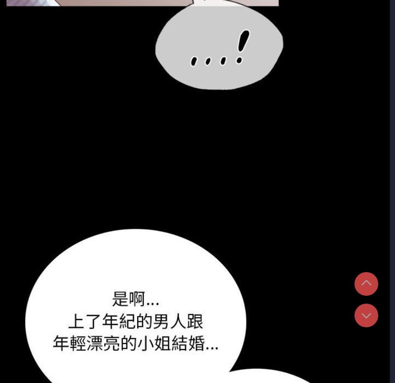 背叛的开始