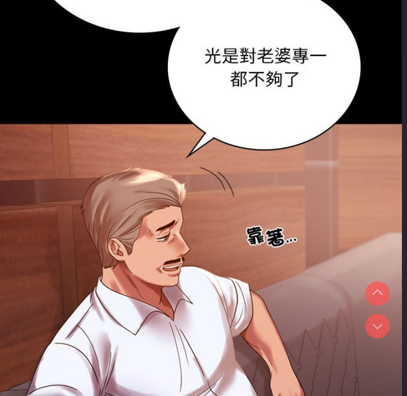 背叛的开始