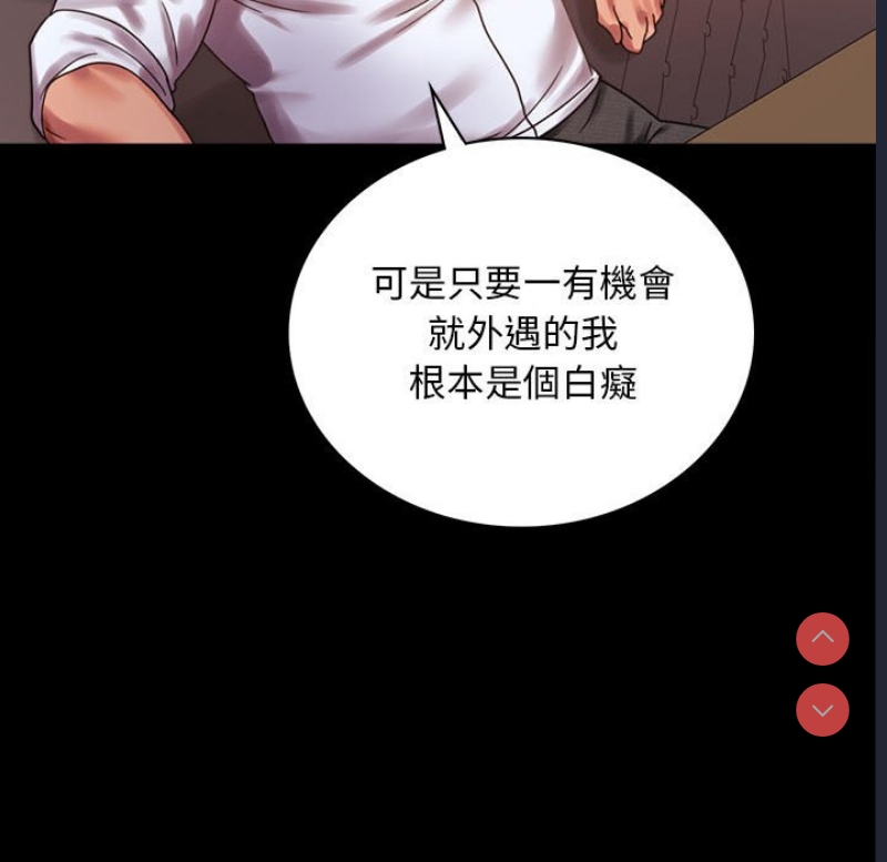 背叛的开始