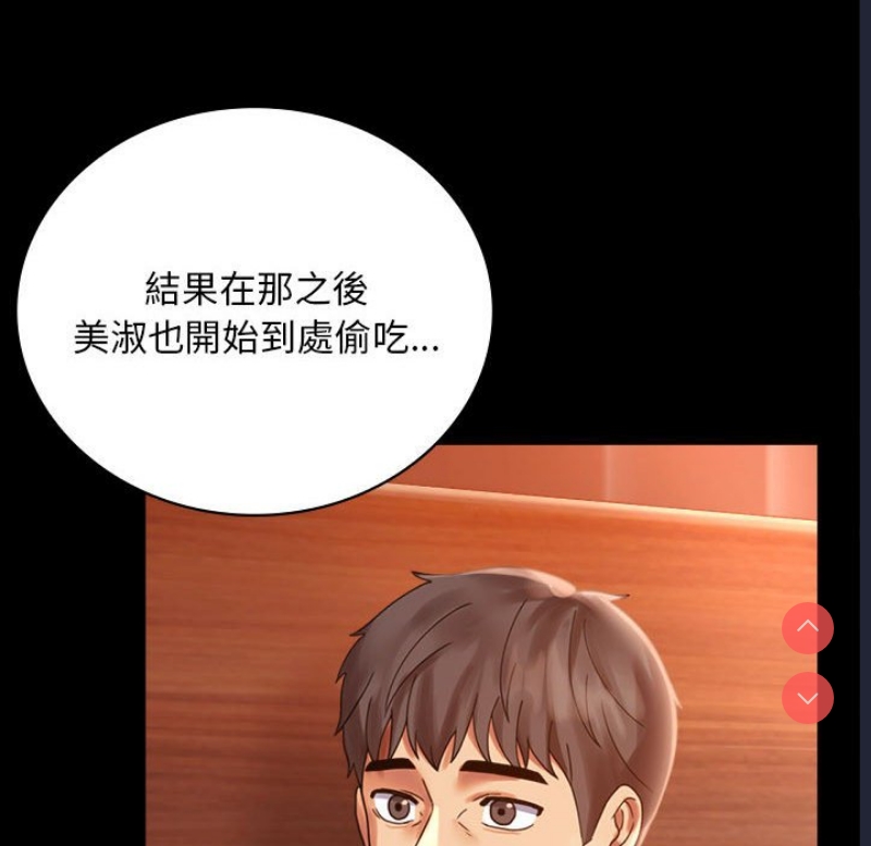 背叛的开始