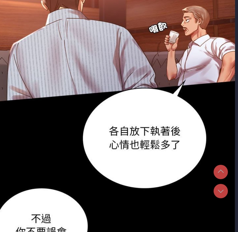 背叛的开始