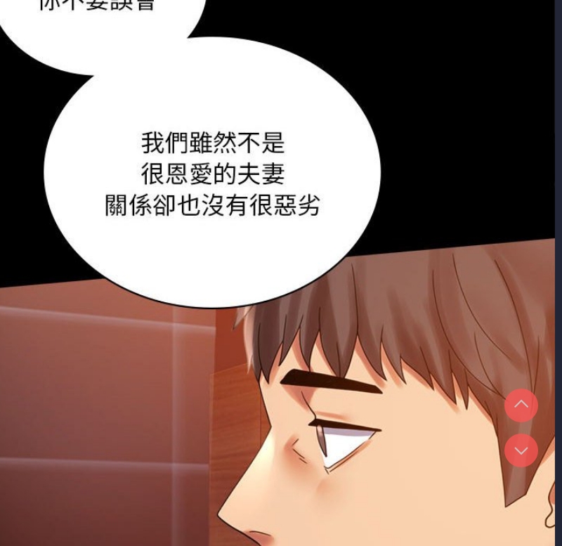 背叛的开始