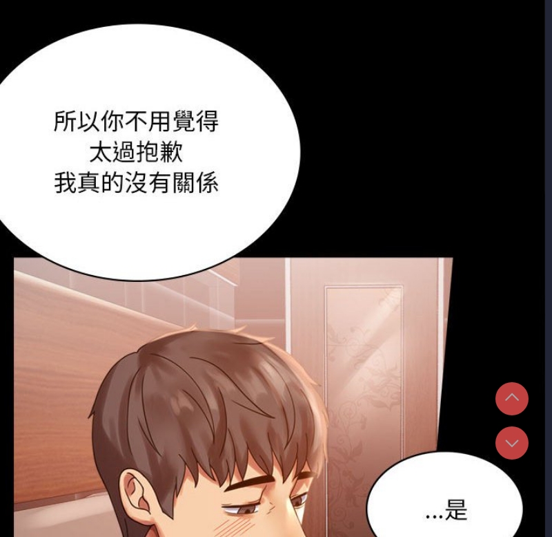 背叛的开始