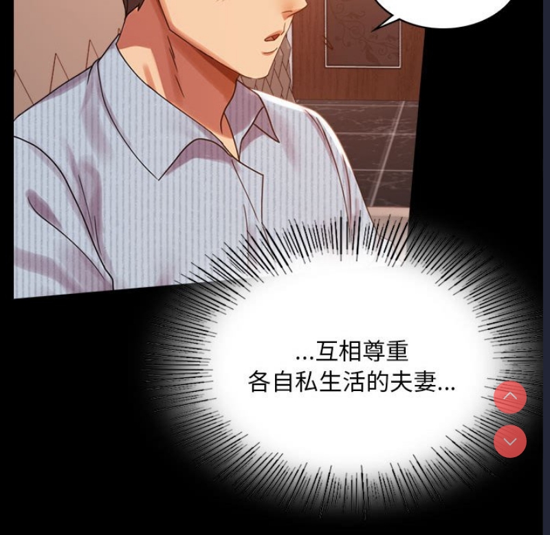 背叛的开始