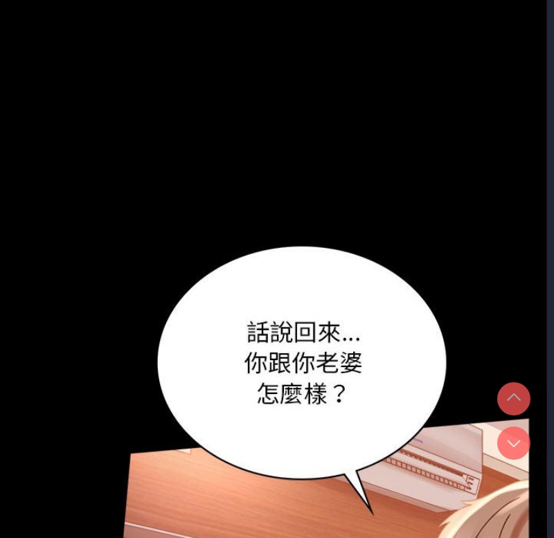 背叛的开始