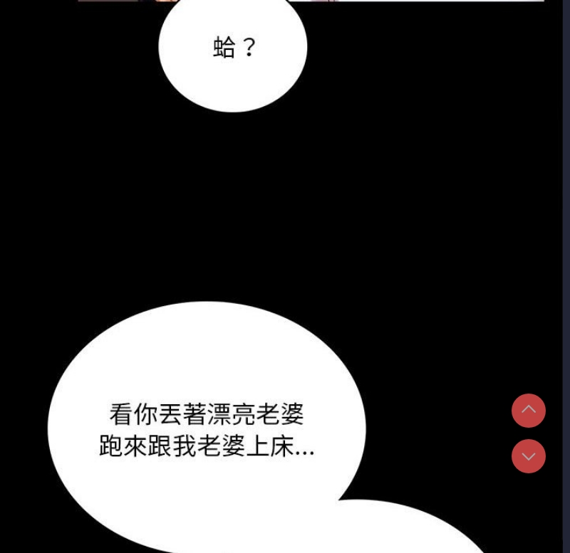背叛的开始