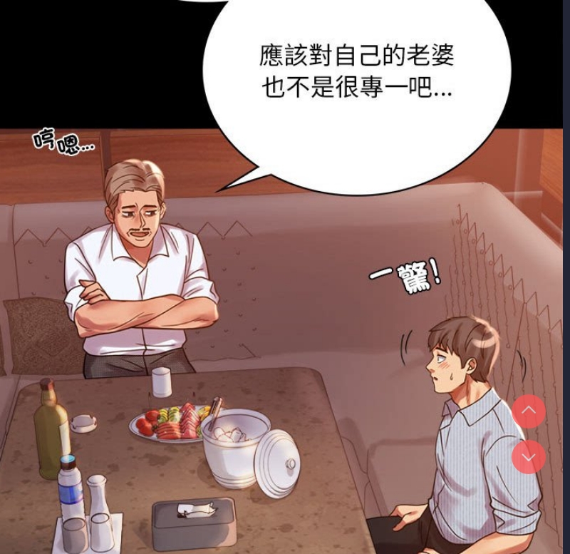 背叛的开始