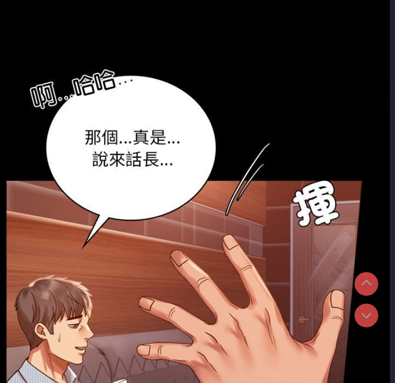 背叛的开始