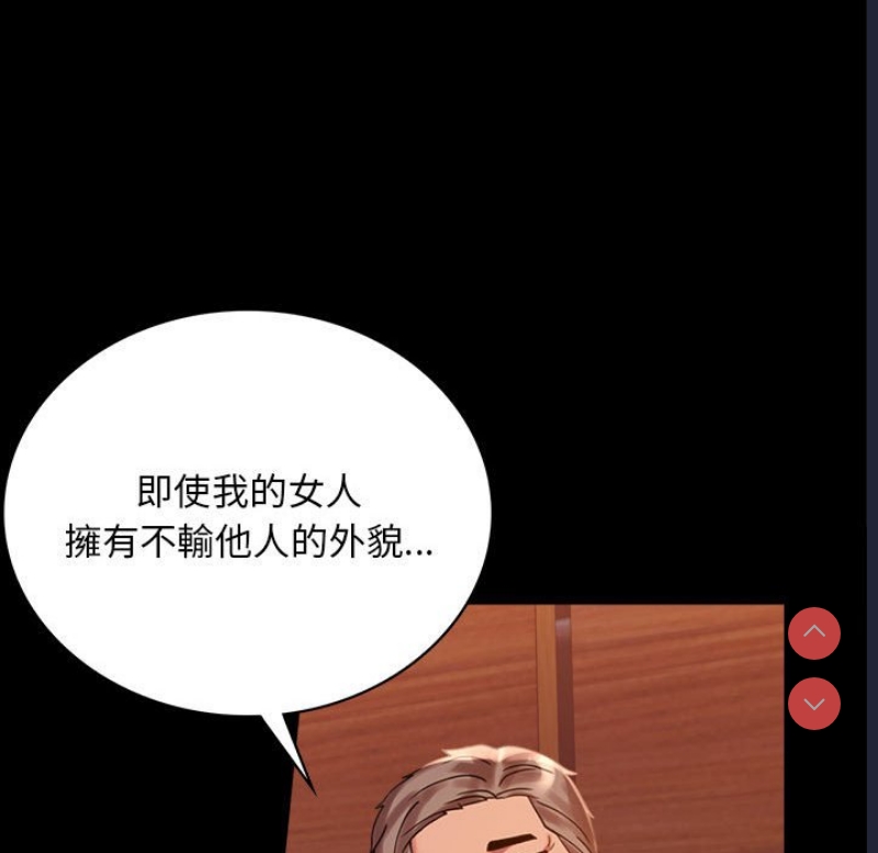 背叛的开始
