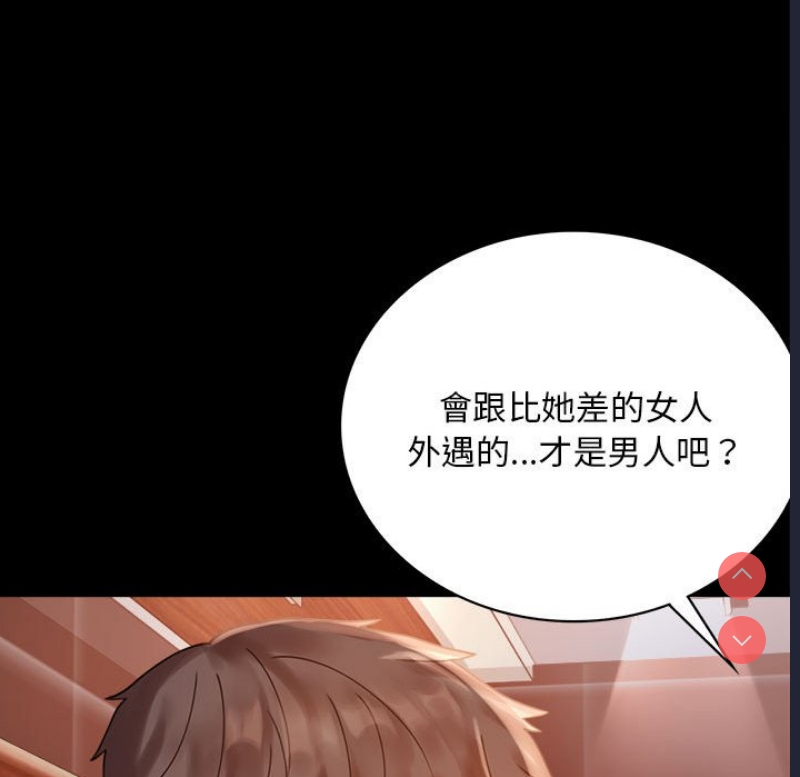 背叛的开始
