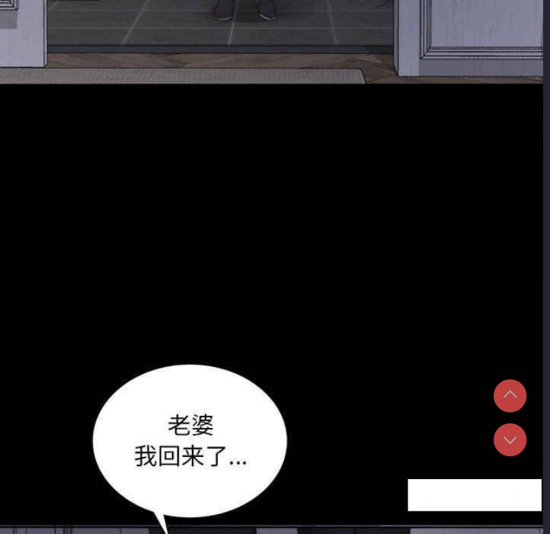 背叛的开始