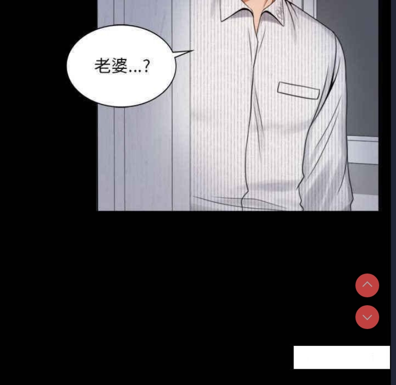背叛的开始