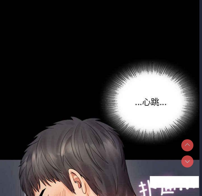 背叛的开始