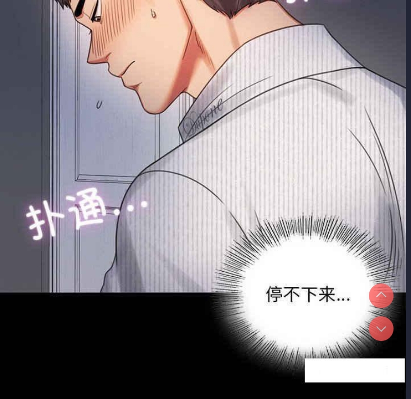 背叛的开始