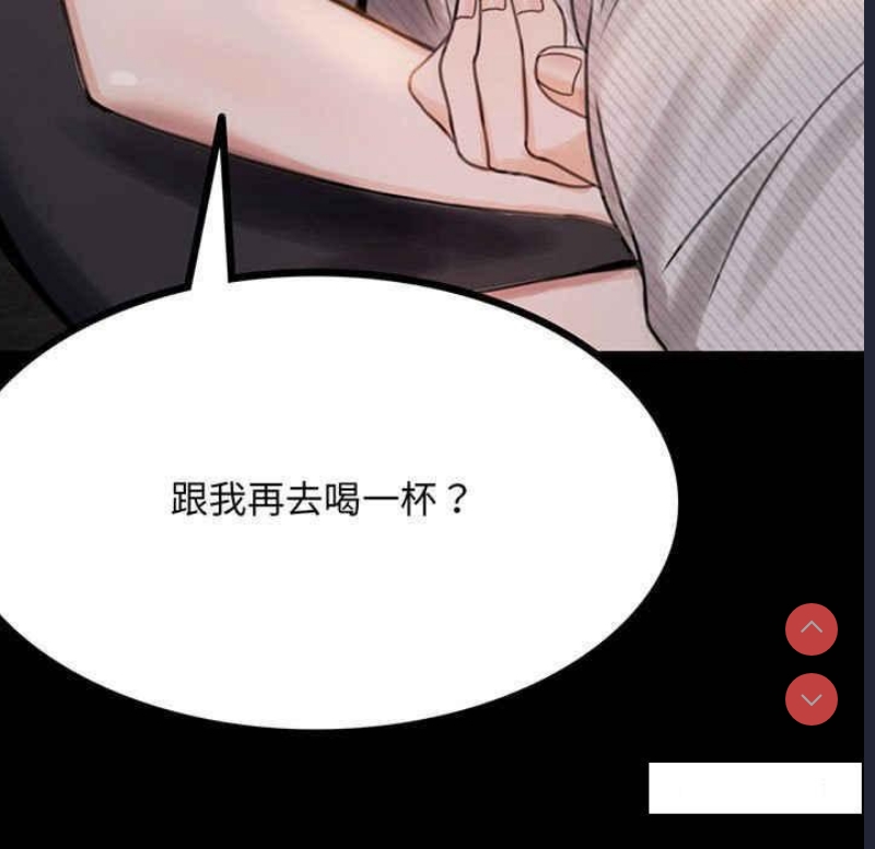 背叛的开始
