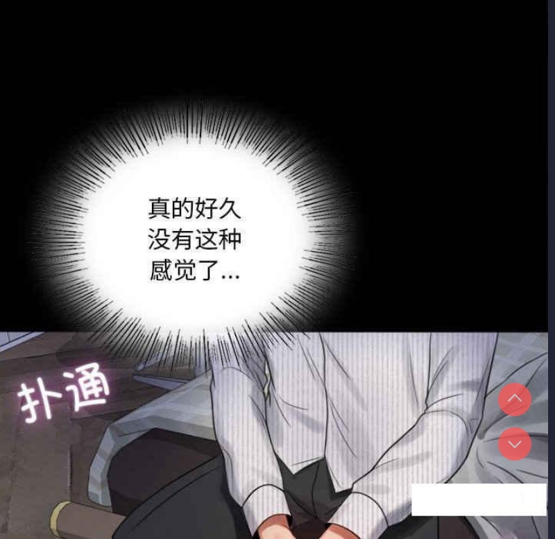 背叛的开始