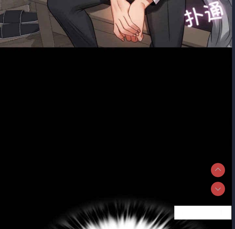 背叛的开始
