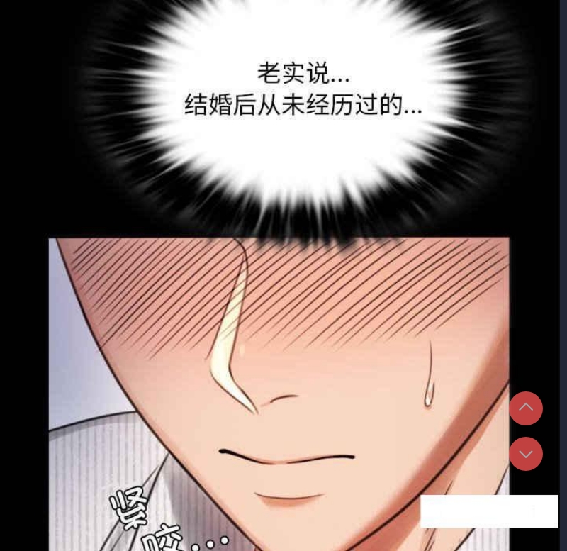 背叛的开始