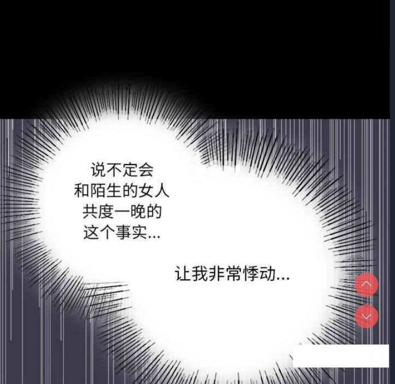 背叛的开始