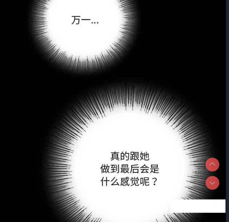 背叛的开始