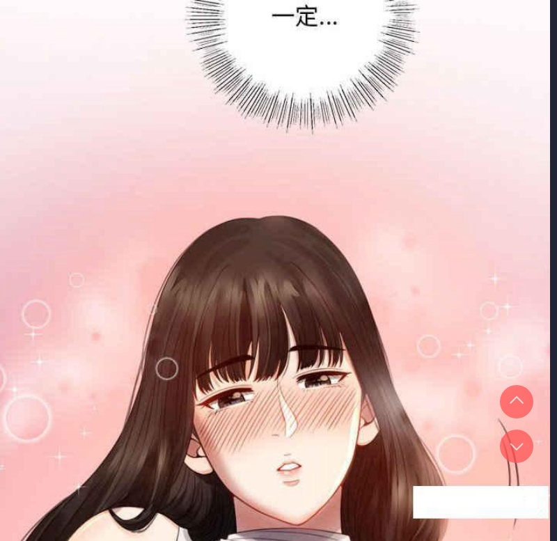 背叛的开始