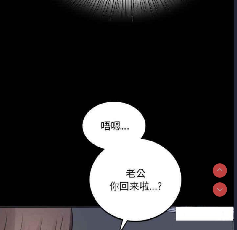 背叛的开始