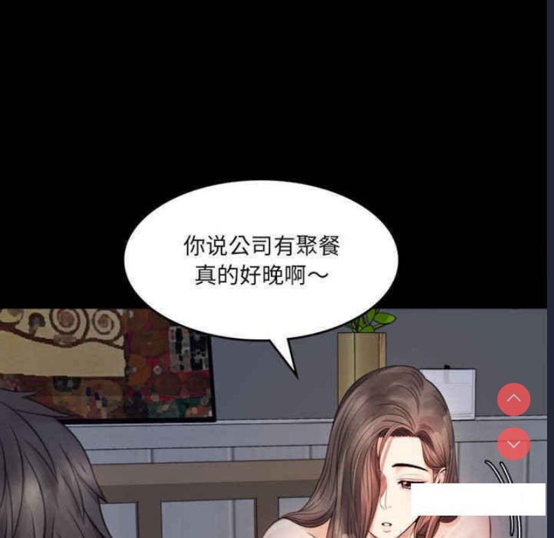 背叛的开始