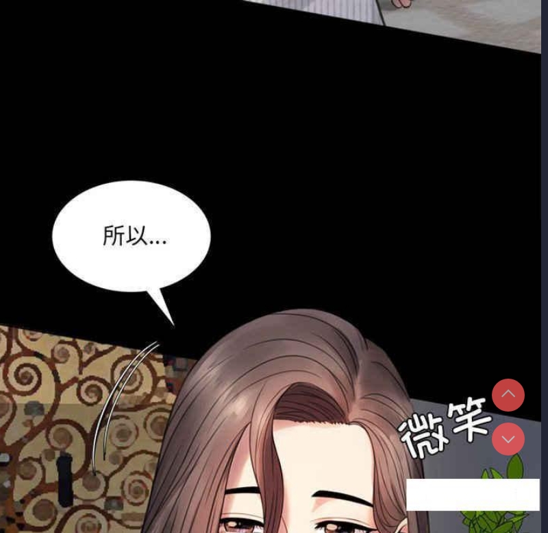 背叛的开始