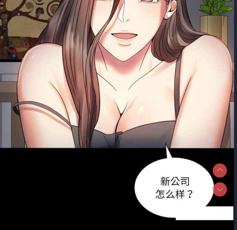 背叛的开始