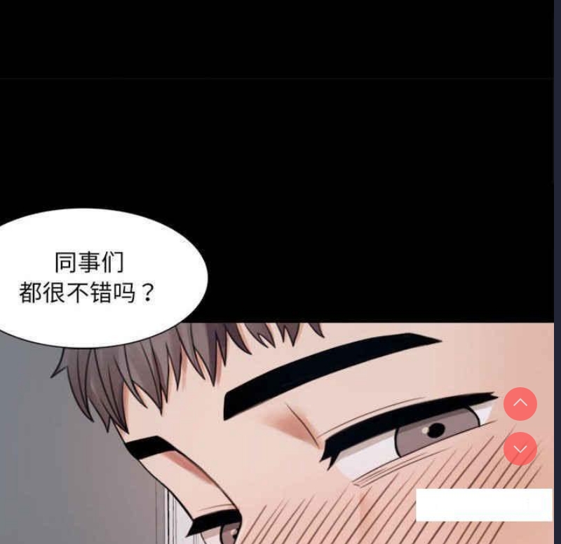 背叛的开始